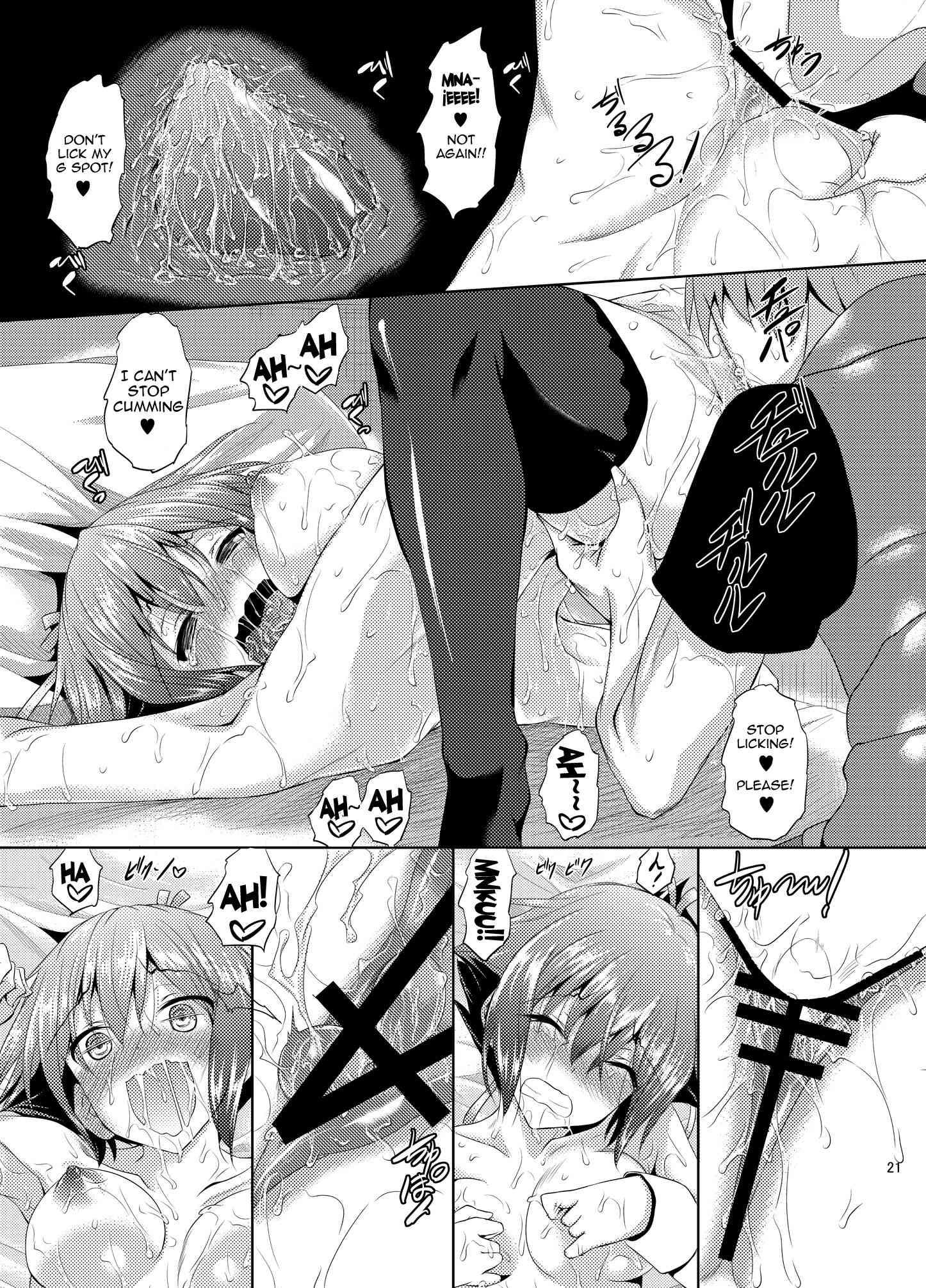 Aquarion Evol Dj - A Book About Flirting With Zessica Chapter 1000 Page 22